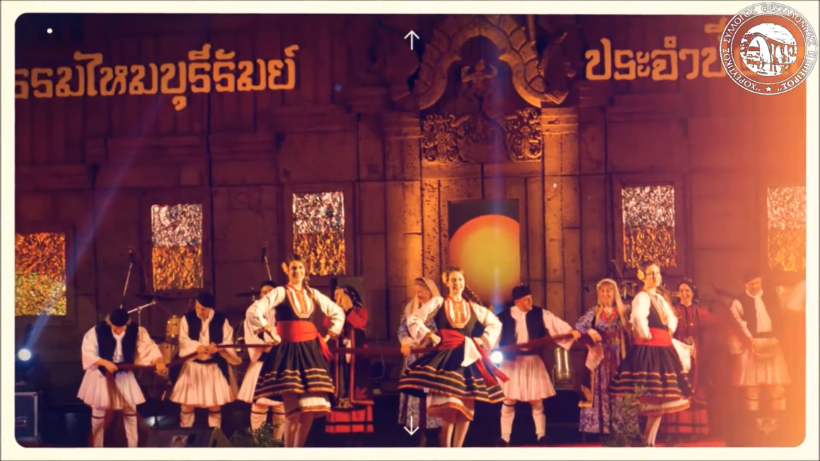 Χορευτικός Σύλλογος “Ήπειρος” Θεσσαλονίκης – Surin International Festival 2017, Thailand (Hμέρα 1-6)