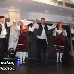 Video – 4ο Ηπειρώτικο Πανηγύρι (Xοροί Ανατολικής Ρωμυλίας) Video – 4ο Ηπειρώτικο Πανηγύρι (Xοροί Ανατολικής Ρωμυλίας)