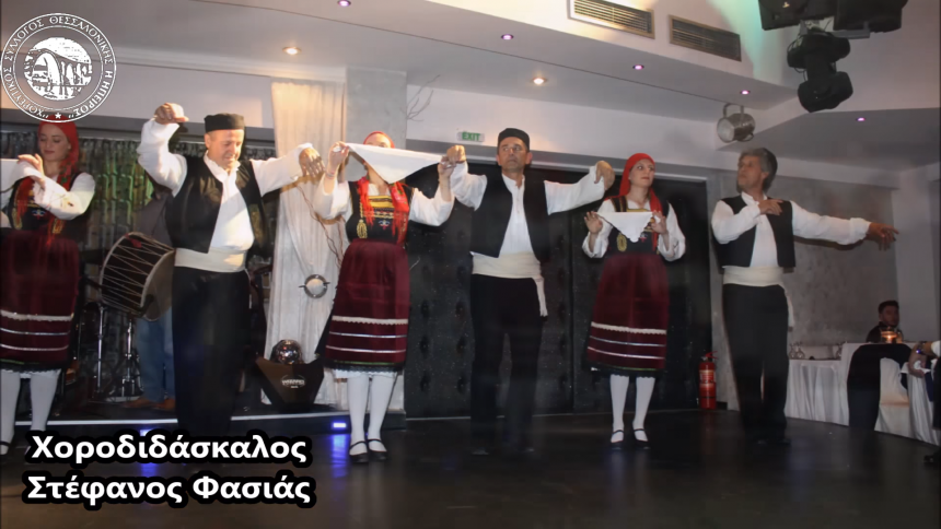 Video – 4ο Ηπειρώτικο Πανηγύρι (Xοροί Ανατολικής Ρωμυλίας)