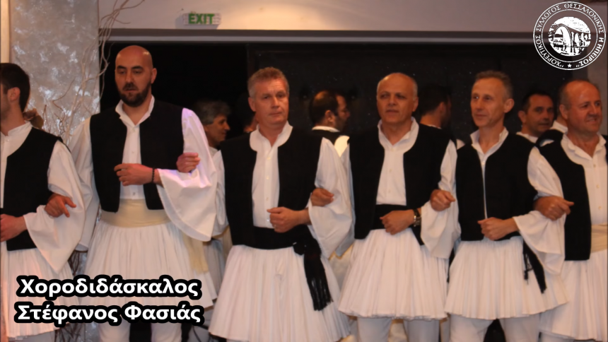 Video – 4ο Ηπειρώτικο Πανηγύρι(Χοροί Ηπείρου-Ξενιτιά)