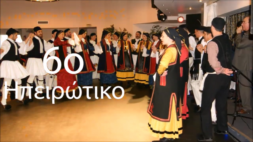 Τι κακό έκανα ο καημένος | Πολυφωνικό | 6ο Ηπειρώτικο Πανηγύρι | Βίντεο