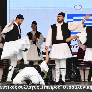 Η ομάδα παραστάσεων | Χορευτικός Σύλλογος Θεσσαλονίκης “Η Ήπειρος” – Βίντεο