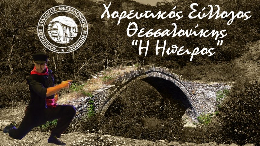 Διεθνές Φεστιβάλ Septemvri, Βουλγαρία