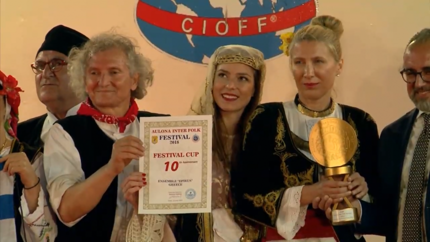 Aulona Interfolk Festival 2018 | 1η Θέση | Βίντεο