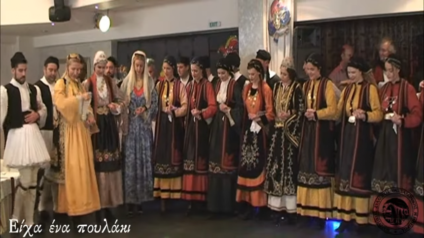 Χορευτικός Σύλλογος “Ήπειρος” Θεσσαλονίκης – 5ο Ηπειρώτικο Πανηγύρι (1ο μέρος)