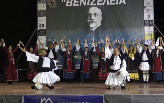 Χορευτικός Σύλλογος “Ήπειρος” Θεσσαλονίκης | Βενιζέλεια 2018 – Βίντεο